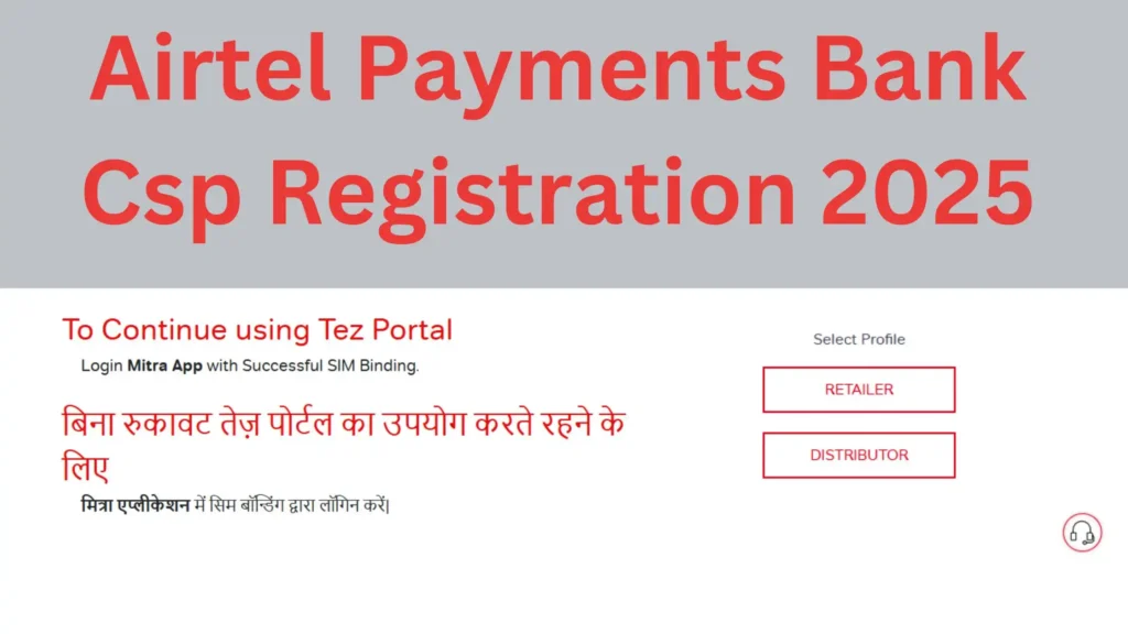 Airtel Payments Bank Csp Registration 2025