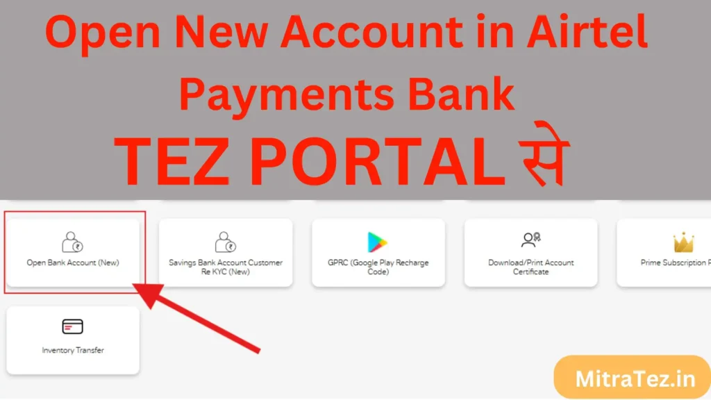 How to Open New Account in Airtel Payments Bank via Tez Portal