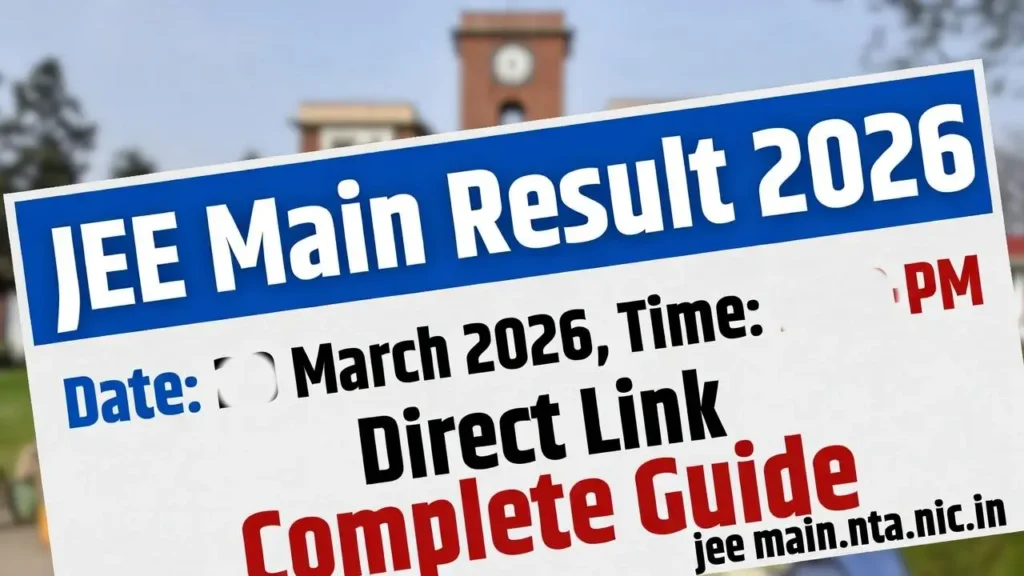 JEE Main Result 2026 Date, Time, Direct Link और Complete Guide jee main.nta.nic.in